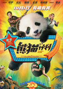 天美精东